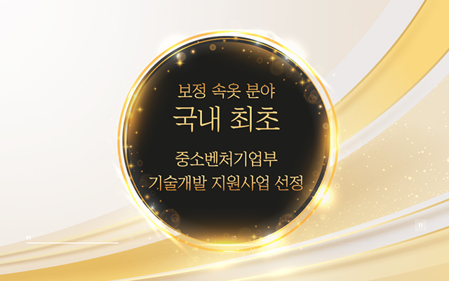20230327115616_blNwd12T.jpg_carousel_여성보정속옷전문점_성북구보정속옷,기능성보정속옷,에띠임셀린 정릉점,체형보정란제리,바디슈트
