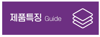 에띠임셀린_메인중간_제품특징