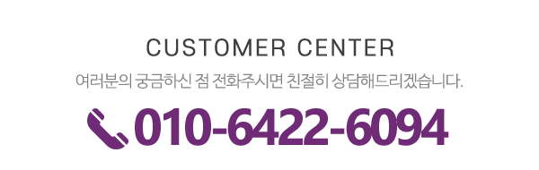에띠임셀린_하단
