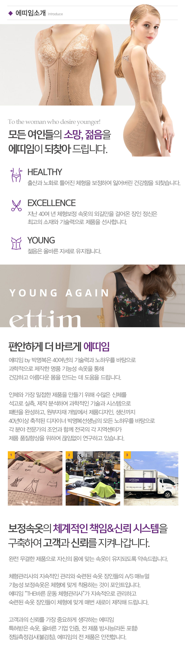 에띠임셀린_모바일