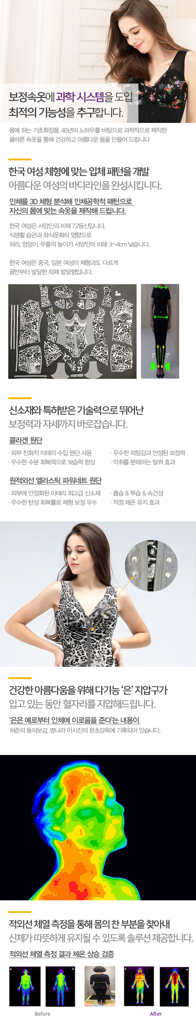 에띠임셀린_모바일
